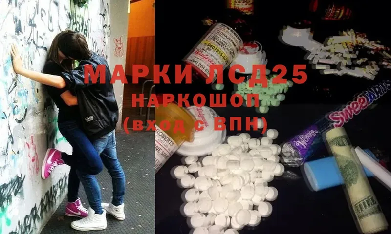 omg ТОР  Спасск-Рязанский  Лсд 25 экстази ecstasy  наркотики 